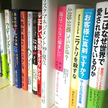 ミライネット図書館の様子