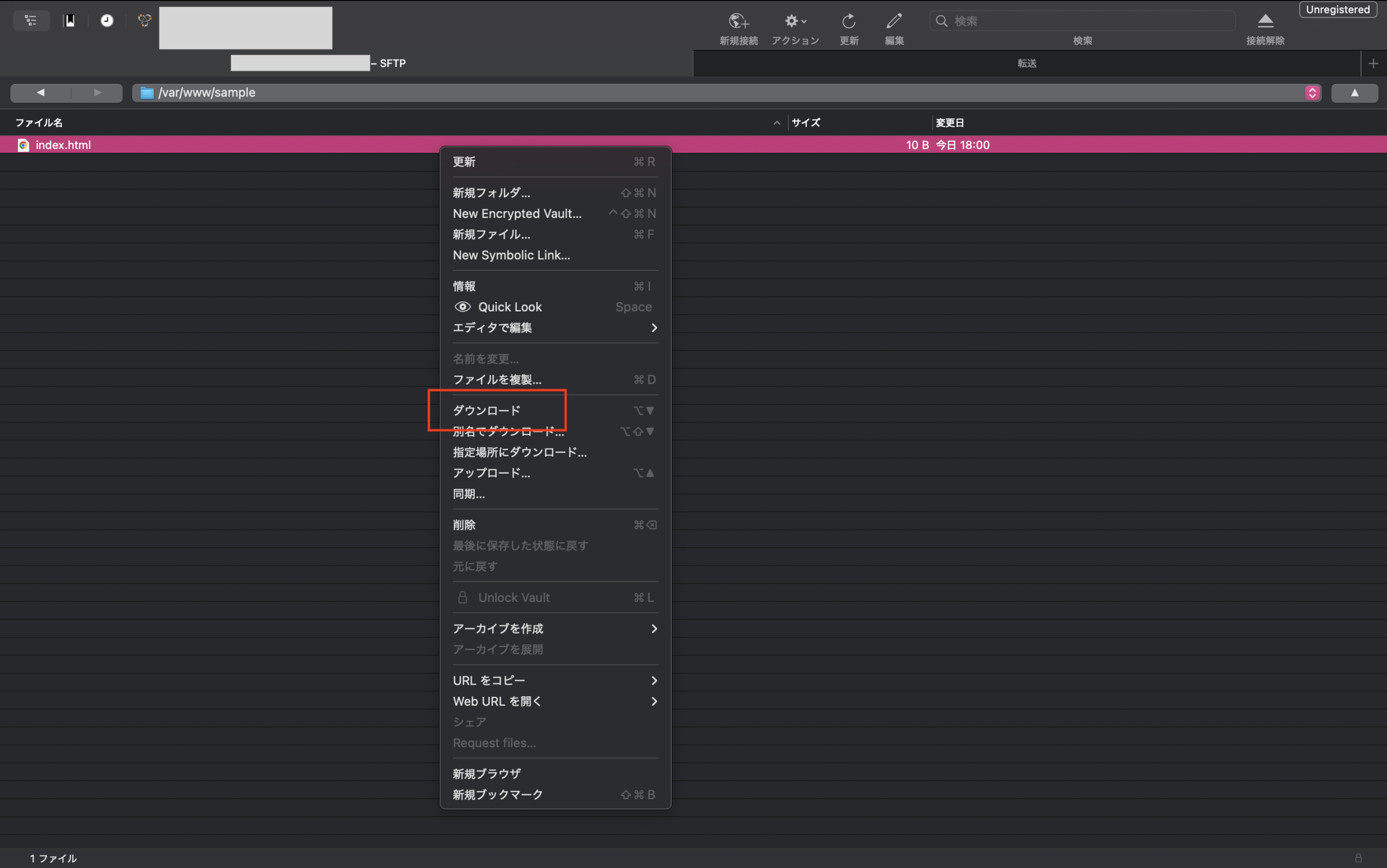 ダウンロード