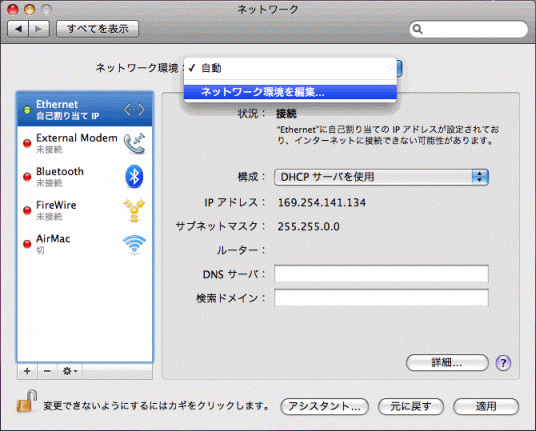 ネットワーク