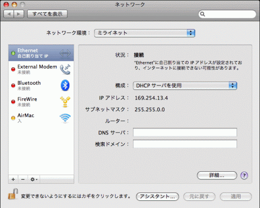 新しい場所の名前