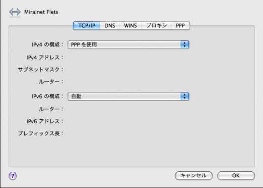 TCP/IP