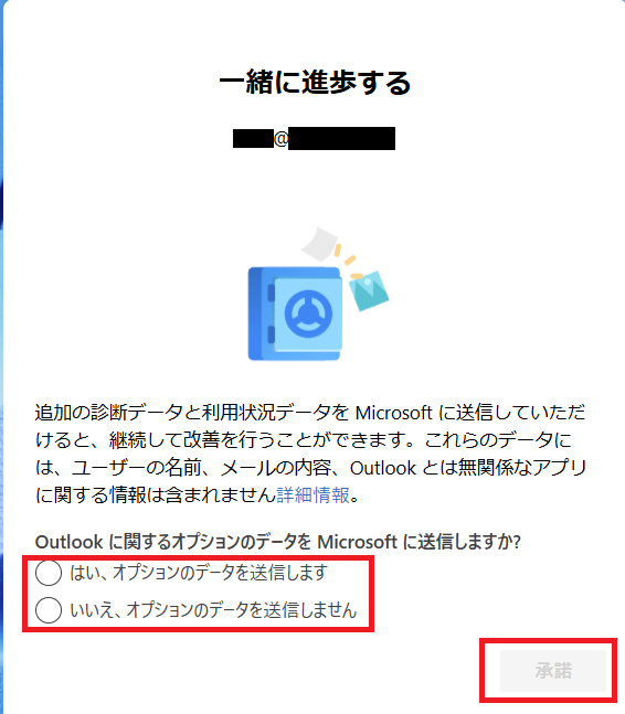 一緒に進捗する