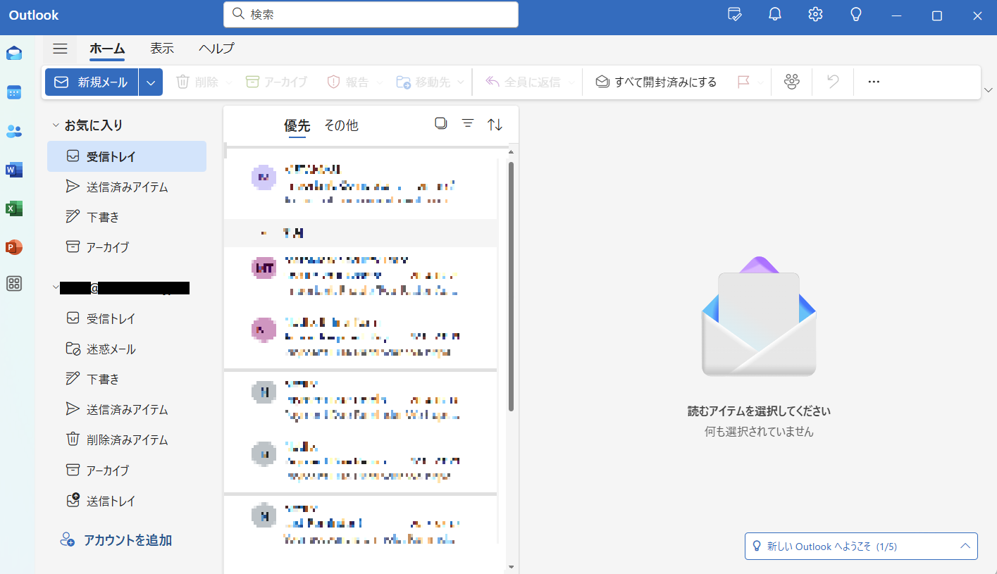 設定完了