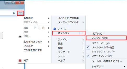 オプション