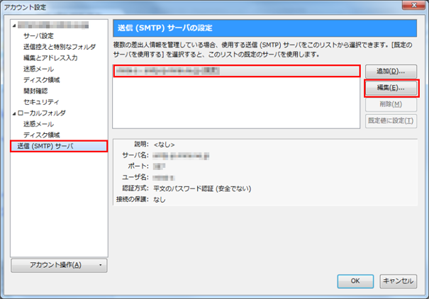 メニュー