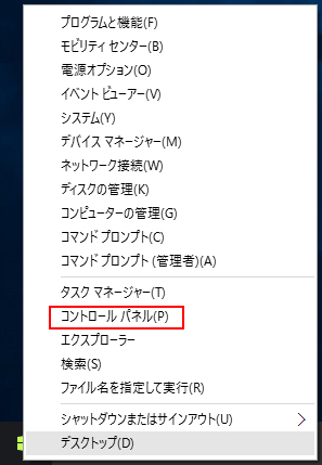メニュー